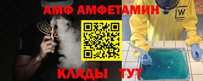спиды Северобайкальск