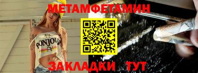 спиды Северобайкальск