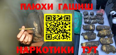 спиды Северобайкальск