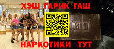 шишки Сланцы