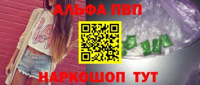 спиды Северобайкальск