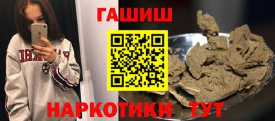 спиды Северобайкальск