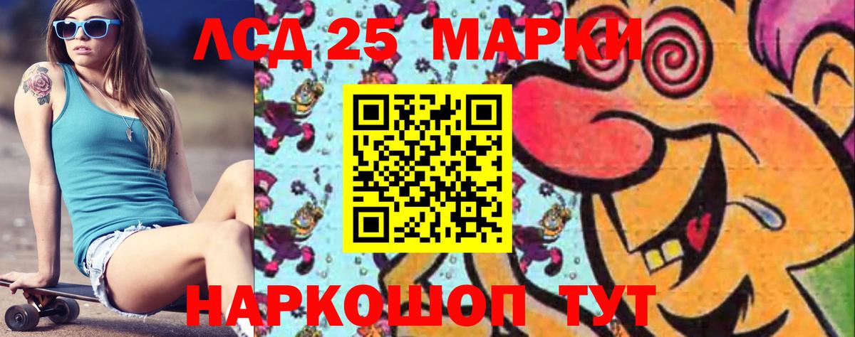 Лсд 25 экстази ecstasy  Лсд 25 экстази ecstasy  Вход с VPN  Смоленск 