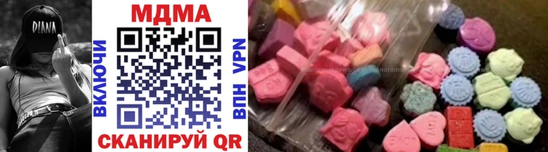 Купить где  Смоленск  MDMA молли 
