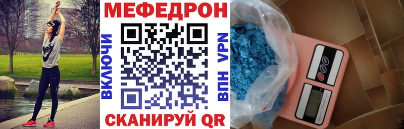 МЯУ-МЯУ 4 MMC  Купить где  Смоленск 