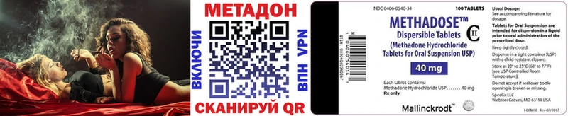 Метадон VHQ  Купить закладки  Смоленск 