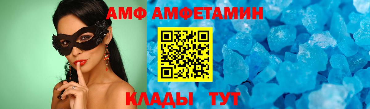 Смоленск  Первитин витя  Вход с VPN  Первитин витя 
