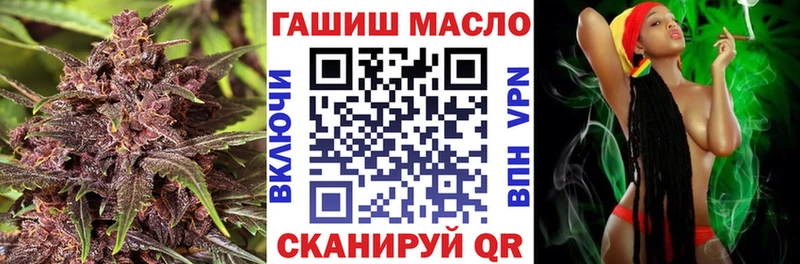 Купить закладки  Смоленск  Дистиллят ТГК жижа 