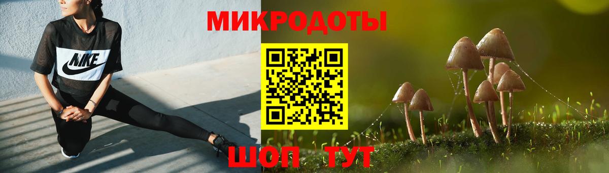 Галлюциногенные грибы Psilocybe  Вход с VPN  Галлюциногенные грибы MAGIC MUSHROOMS  Смоленск 