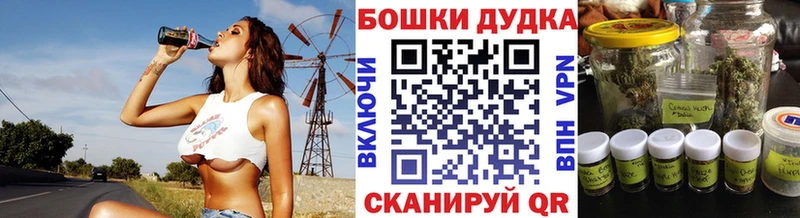 Купить  Смоленск  Каннабис семена 