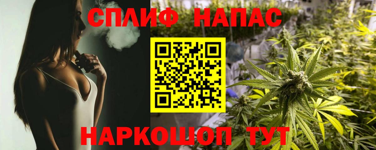 Смоленск  МАРИХУАНА VHQ  Бошки марихуана AK-47  Вход с VPN  Марихуана план  Бошки марихуана планчик 